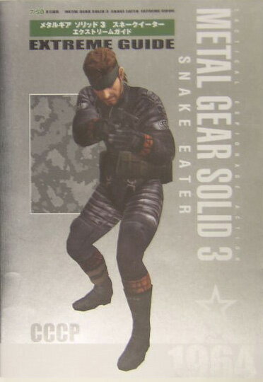 VALUE BOOKS㤨֡šۥ᥿륮å3---ȥ-६ /-֥쥤/եԽñܡˡפβǤʤ514ߤˤʤޤ