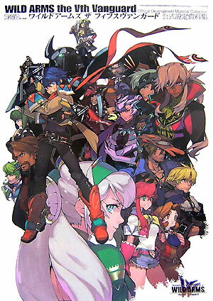 【中古】ワイルドア-ムズザフィフスヴァンガ-ド公式設定資料集 /エンタ-ブレイン/ファミ通編集部（大型本）