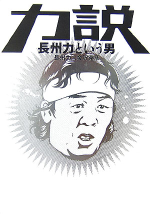 ����š����� Ĺ���ϤȤ�����/����-�֥쥤��/Ĺ���ϡ�ñ���ܡʥ��եȥ��С��ˡ�