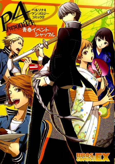 製品画像：25位