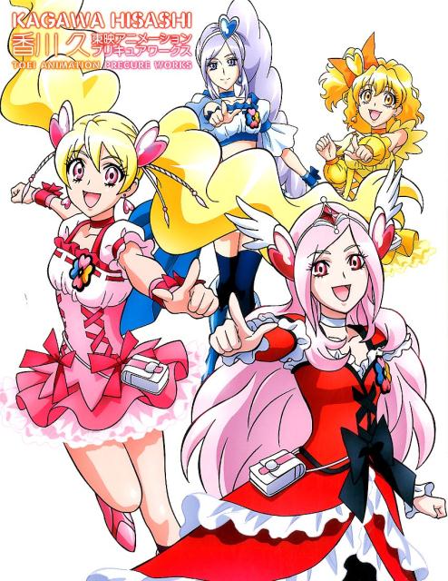 【中古】香川久東映アニメ-ションプリキュアワ-クス /一迅社/香川久（単行本（ソフトカバー））