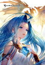 【中古】GRANBLUE FANTASY GRAPHIC ARCHIVE 5 /一迅社/吉沢英幸(単行本(ソフトカバー))