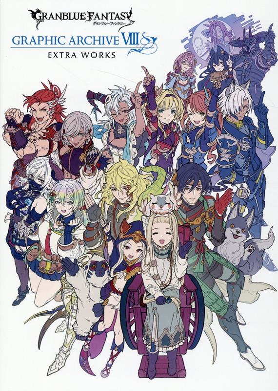 šGRANBLUEFANTASYGRAPHICARCHIVE EXTRAWORKS 8 /׼/ñܡʥեȥ...