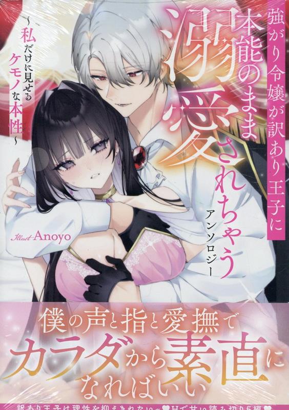 š۶겦ҤǽΤޤŮ㤦󥽥 ˸륱Τ/׼/󥽥ʥߥå