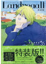 【中古】Landreaall 35 特装版/一迅社/おがきちか(コミック)