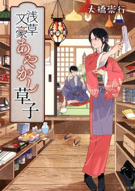 VALUE BOOKS㤨֡šʸ뤢䤫 /׼/綶ԡʸˡˡפβǤʤ373ߤˤʤޤ