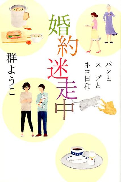 VALUE BOOKS㤨֡šۺ ѥȥפȥͥ /ռ̳/褦ñܡˡפβǤʤ439ߤˤʤޤ