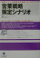 instituteの画像