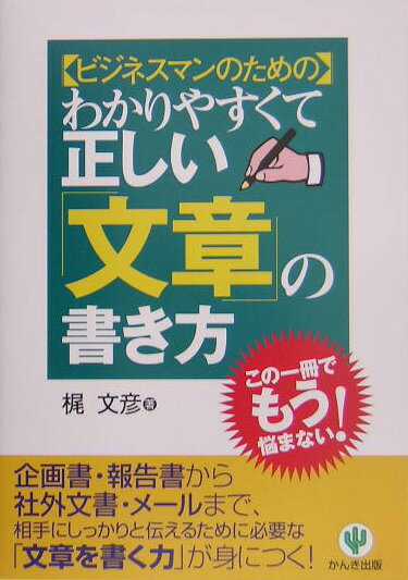 VALUE BOOKS㤨֡šۤ狼䤹ʸϡפν ӥͥޥΤ/󤭽/ʸɧñܡˡפβǤʤ568ߤˤʤޤ