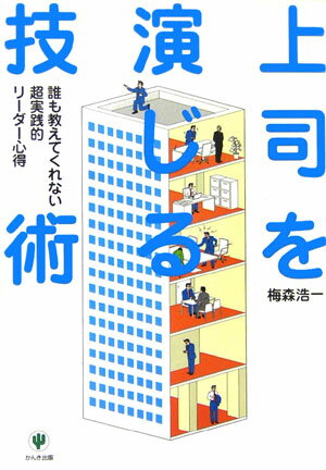 ����š۾�ʤ�餸�뵻�� ï�ⶵ���Ƥ���ʤ�Ķ����Ū��-��-���� /���󤭽���/�߿������ñ���ܡ�