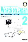 ◆◆◆ディスク有。おおむね良好な状態です。中古商品のため使用感等ある場合がございますが、品質には十分注意して発送いたします。 【毎日発送】 商品状態 著者名 山崎達朗 出版社名 金星堂 発売日 2007年01月20日 ISBN 9784764738263