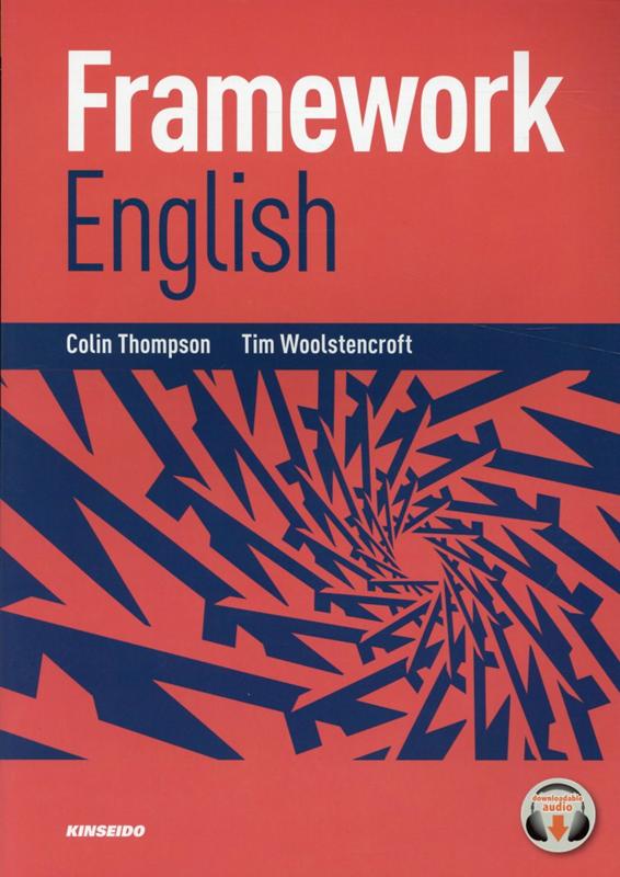 【中古】Framework English CEFRの評価基準で学ぶ4技能 /金星堂/コリン・トンプソン（単行本）