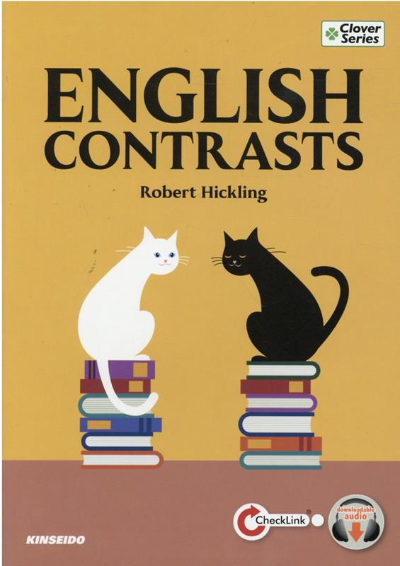 English　Contrasts イングリッシュ・ガイド基本文法で学ぶ英語の使い方/金星堂/ロバート・ヒックリング（単行本）