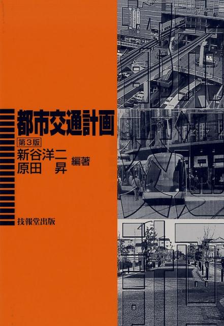 VALUE BOOKS㤨֡šԻԸ̷ײ 3/Ʋ/ëñܡʥեȥСˡˡפβǤʤ2,270ߤˤʤޤ