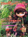 【中古】ド-リィ・ド-リィ vol.11 /グラフィック社/グラフィック社(大型本)