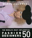 【中古】もっとも影響力を持つ50人のファッションデザイナ- /グラフィック社/ノエル・パロモ・ロヴィンスキ-(大型本)
