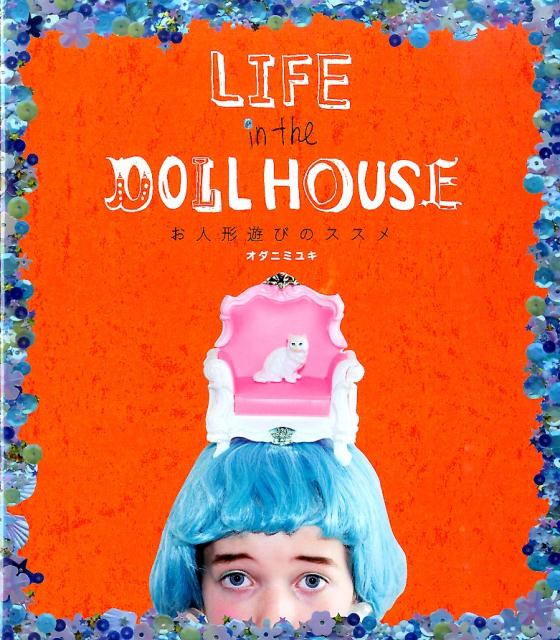 ����š�LIFE��in��the��DOLL��HOUSE ���ͷ�ͷ�ӤΥ�����/����ե��å���/�����˥ߥ業���緿�ܡ�