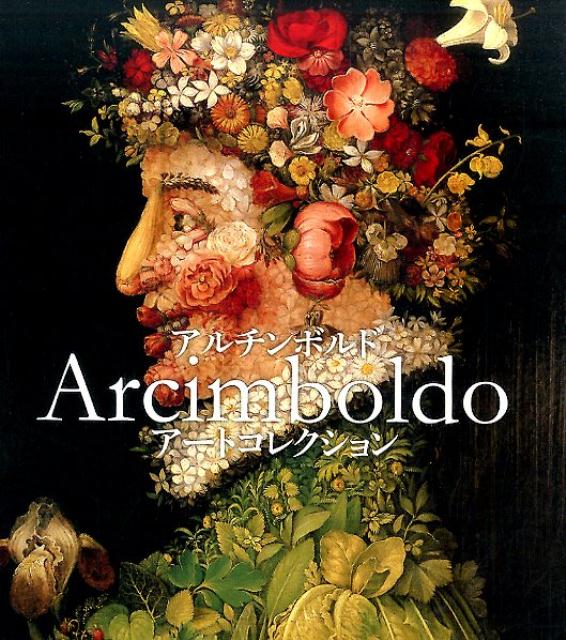 アルチンボルド　アートコレクション /グラフィック社/リアナ・デ・ジローラミ・チーニー（単行本（ソフトカバー））