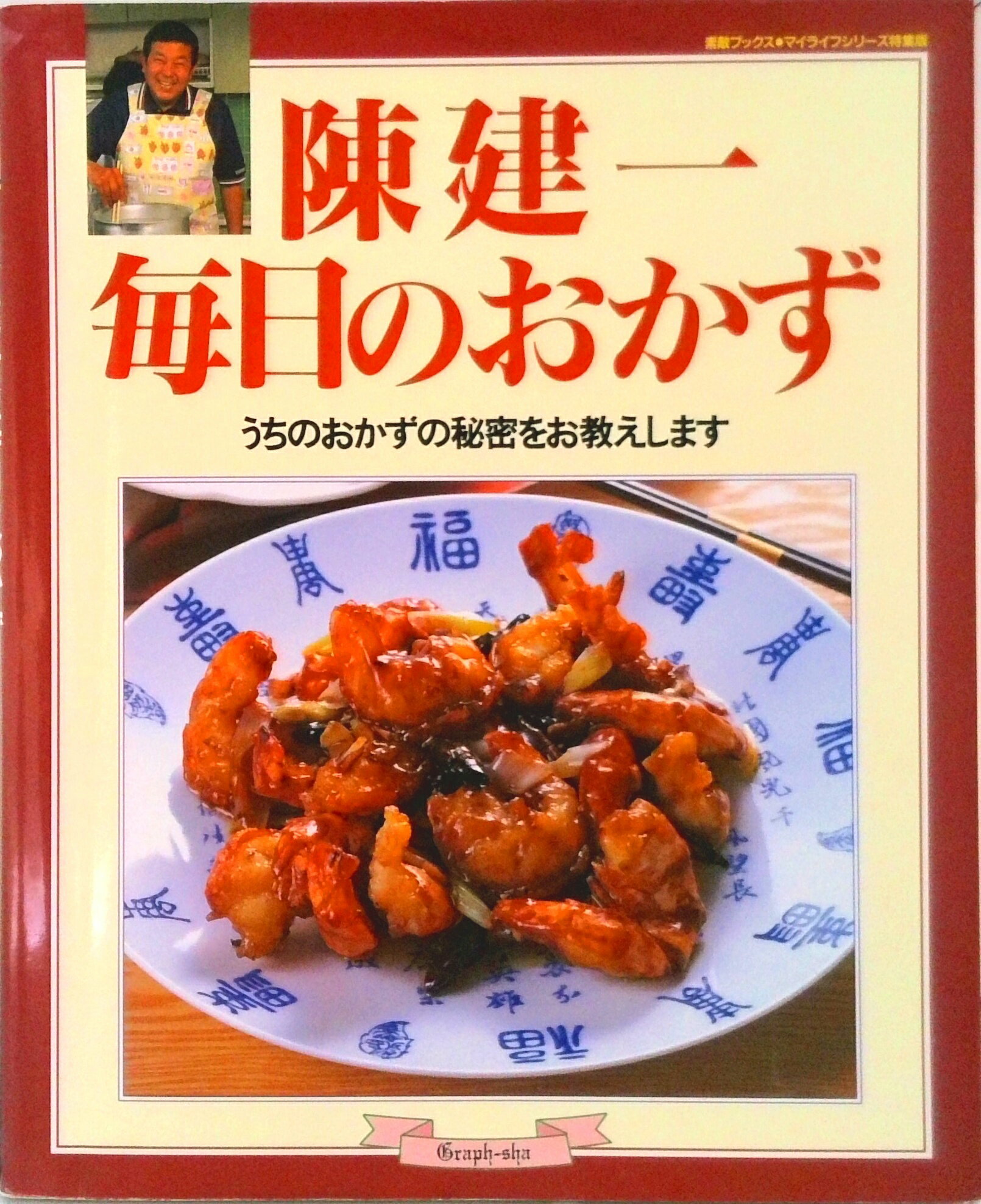 商品画像