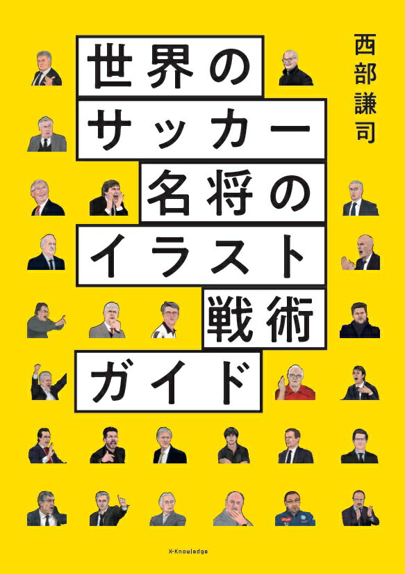 ����š������Υ��å���̾���Υ��饹����ѥ����� /�������ʥ�å�/�������ʡ�ñ���ܡ�