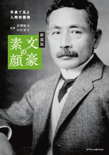 Rakuten