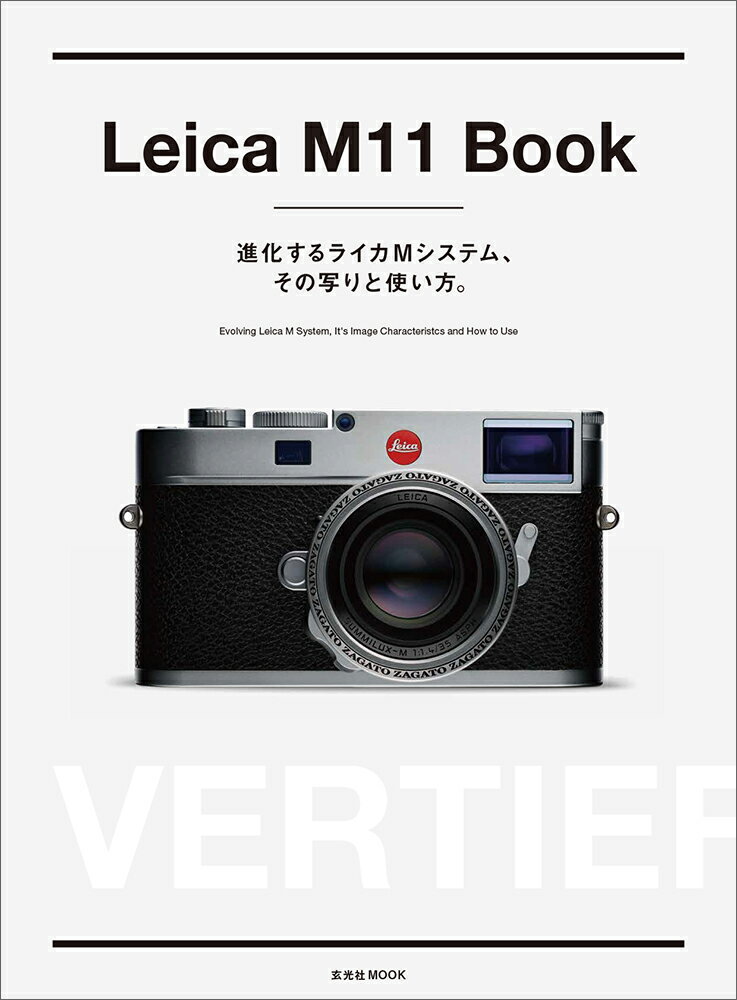 【中古】Leica　M11　Book/玄光社/ガンダーラ井上（ムック）