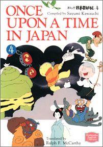楽天市場】まんが日本昔ばなし 講談社英語文庫の通販