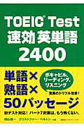◆◆◆おおむね良好な状態です。中古商品のため使用感等ある場合がございますが、品質には十分注意して発送いたします。 【毎日発送】 商品状態 著者名 晴山陽一、クリストファ−・ベルトン 出版社名 講談社 発売日 2006年12月 ISBN 9784770040619