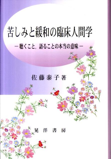 VALUE BOOKS㤨֡š۶줷ߤȴ¤׾ʹֳ İȡ뤳Ȥΰ̣ /ν˼/ƣٻҡñܡˡפβǤʤ459ߤˤʤޤ