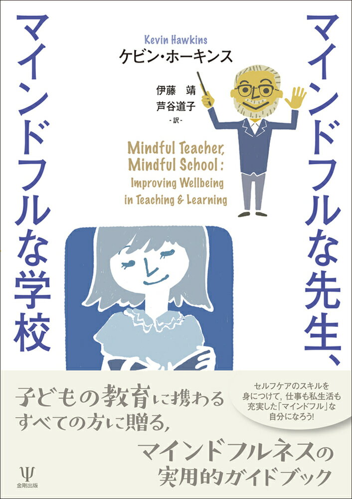 ◆◆◆おおむね良好な状態です。中古商品のため使用感等ある場合がございますが、品質には十分注意して発送いたします。 【毎日発送】 商品状態 著者名 ケビン・ホーキンス、伊藤靖 出版社名 金剛出版 発売日 2023年03月10日 ISBN 9784772419413