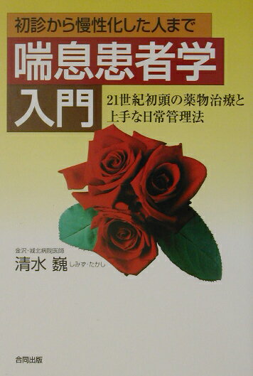 VALUE BOOKS㤨֡š©Գ Ǥͤޤ/Ʊ/ۡñܡˡפβǤʤ349ߤˤʤޤ