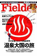 【中古】Fielder vol．12 /笠倉出版社/笠倉出版社（ムック）