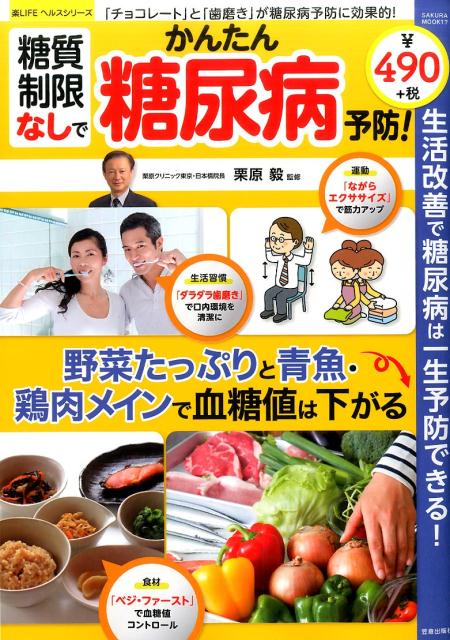 VALUE BOOKS㤨֡š¤ʤǤ󤿤Ǣͽɡ /ҽǼ/ʥåˡפβǤʤ545ߤˤʤޤ