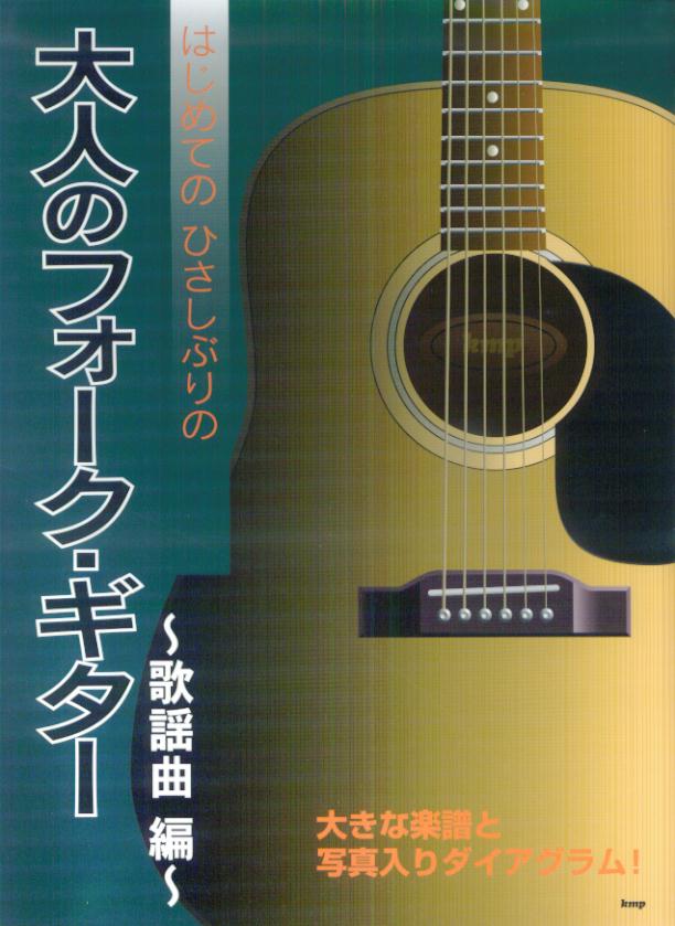 ◆◆◆おおむね良好な状態です。中古商品のため使用感等ある場合がございますが、品質には十分注意して発送いたします。 【毎日発送】 商品状態 著者名 編集:秋野 直人 出版社名 ケイ・エム・ピ− 発売日 2008年03月15日 ISBN 9784773227888