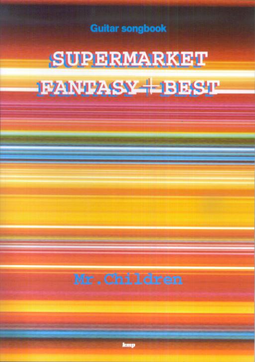 Other - 【中古】Mr．Children／SUPERMARKET　FANTASY　＋　BEST /ケイ・エム・ピ-（単行本）