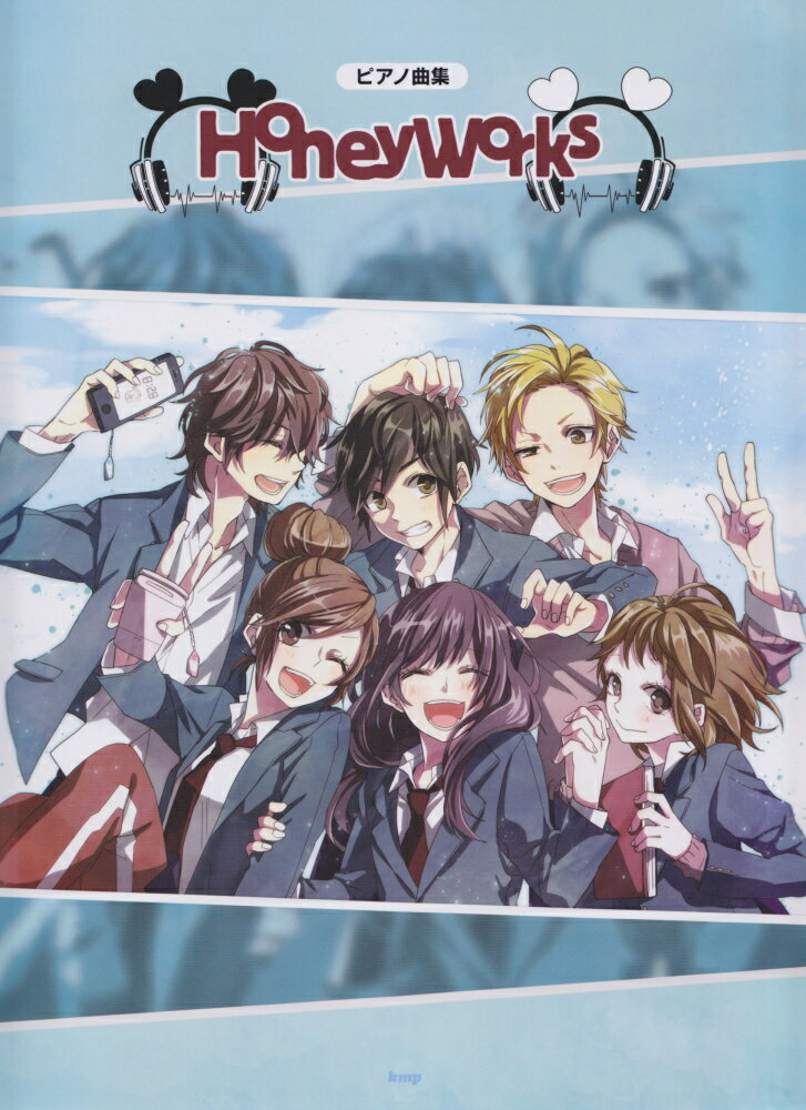 楽天市場】honeyworks cd（本・雑誌・コミック）の通販