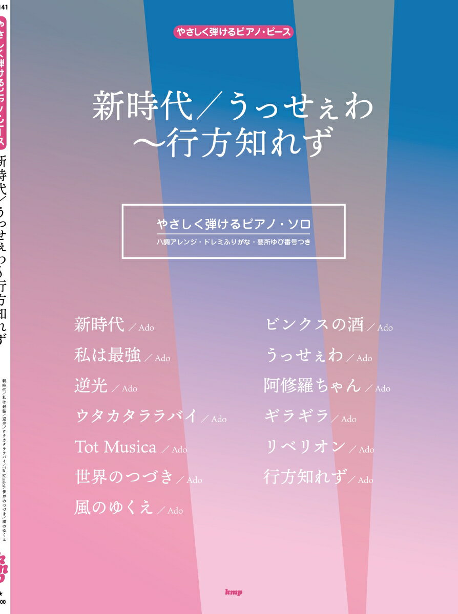 šۿ塿äΤ줺 䤵ƤԥΡ/ࡦ-ʳ