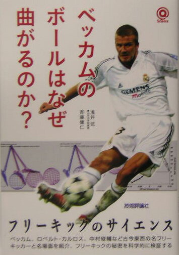 ◆◆◆おおむね良好な状態です。中古商品のため使用感等ある場合がございますが、品質には十分注意して発送いたします。 【毎日発送】 商品状態 著者名 浅井武、斉藤健仁 出版社名 技術評論社 発売日 2005年05月 ISBN 9784774123295