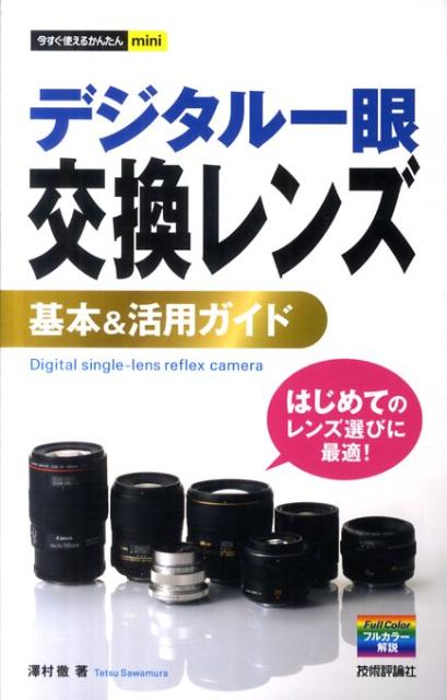 ����šۥǥ�������򴹥�󥺴��ܡ����ѥ����� /����ɾ����/߷¼Ű��ñ���ܡʥ��եȥ��С��ˡ�