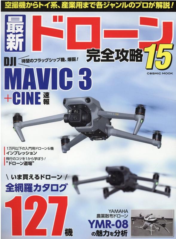 ����šۺǿ��ɥ���������ά 15 /�����ߥå����ǡʥ�å���