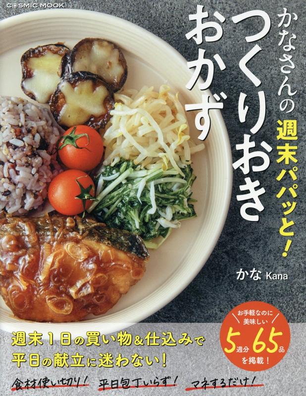 ����šۤ��ʤ���ν����ѥѥäȡ��Ĥ��ꤪ��������/�����ߥå�����/���ʡʥ�å���