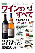 ◆◆◆おおむね良好な状態です。中古商品のため使用感等ある場合がございますが、品質には十分注意して発送いたします。 【毎日発送】 商品状態 著者名 出版社名 コスミック出版 発売日 2011年02月 ISBN 9784774754789