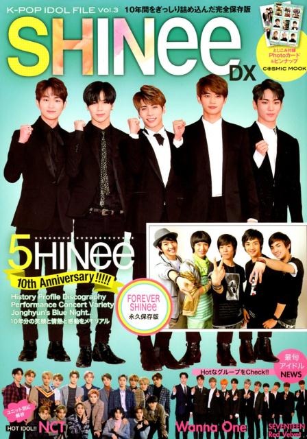 【中古】K-POP　IDOL　FILE Vol．3 /コスミック出版（ムック）