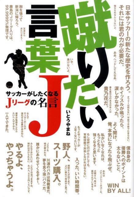 ◆◆◆おおむね良好な状態です。中古商品のため使用感等ある場合がございますが、品質には十分注意して発送いたします。 【毎日発送】 商品状態 著者名 いとうやまね 出版社名 コスミック出版 発売日 2009年03月 ISBN 9784774790138