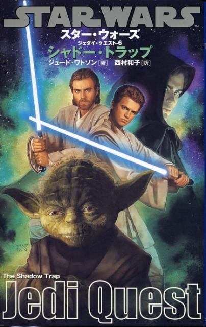楽天市場】スター・ウォーズ／ジェダイ・クエストの通販