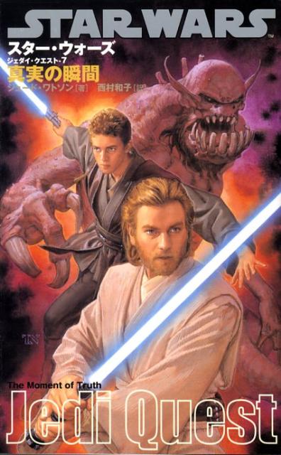 楽天市場】スター・ウォーズ／ジェダイ・クエストの通販