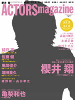 乐天商城 - 【中古】ACTORS　magazine vol．11 /オ-クラ出版（大型本）