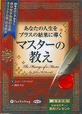 ◆◆◆全体的に使用感があります。ケースに傷みがあります。中古ですので多少の使用感がありますが、品質には十分に注意して販売しております。迅速・丁寧な発送を心がけております。【毎日発送】 商品状態 著者名 ジョン・マクドナルド、関岡孝平 出版社名 パンロ−リング 発売日 2013年11月1日 ISBN 9784775982501
