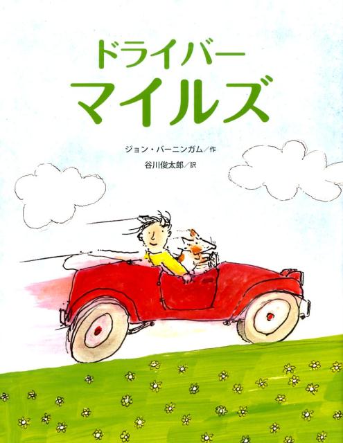 ����šۥɥ饤��-���ޥ��륺 /BL����/����󡦥�-�˥󥬥���緿�ܡ�