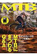 【中古】MTB（マウンテンバイク）　magazine vol．021 /ネコ・パブリッシング（ムック）